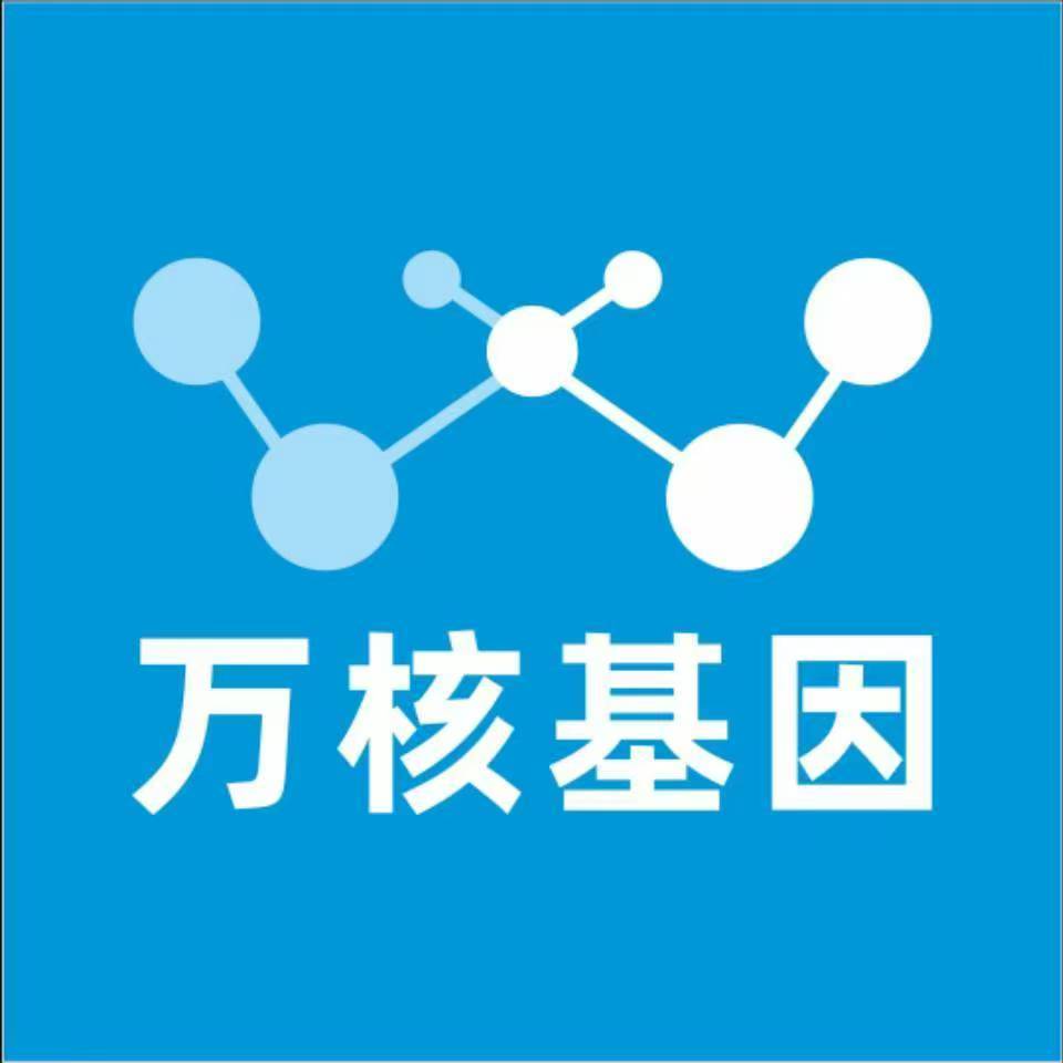 拉萨堆龙德庆万核DNA检测咨询中心